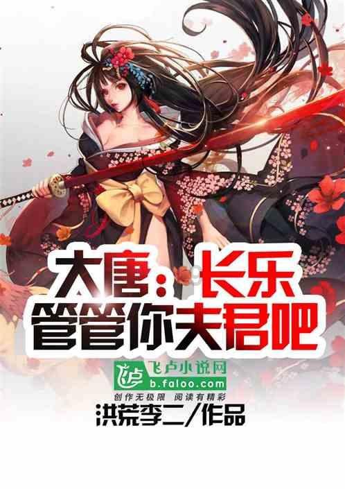 窥探未知世界,探索李子开花期能打赤霉酸【920】吗?的知识星球